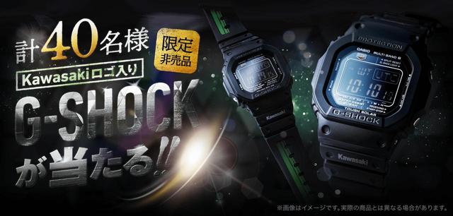 画像: special.kawasaki-motors.com