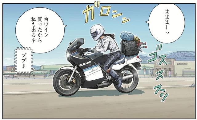 画像: 懐かしすぎるΓ(ガンマ)を駆るミコ
