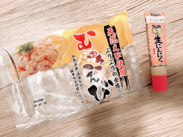 画像: 来年の10月まで賞味期限もありますね!