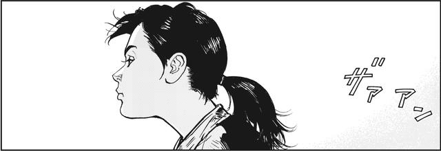画像2: 出会ってすぐの、はるかに年上の男との結婚を選んだ妹にショックを受けるリナ