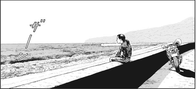 画像1: 出会ってすぐの、はるかに年上の男との結婚を選んだ妹にショックを受けるリナ