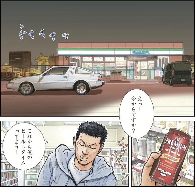 画像: 今夜特別な彼女と特別なバイクで。
〜RIDE「BLUE BIRD ROCK」(東本昌平先生)より