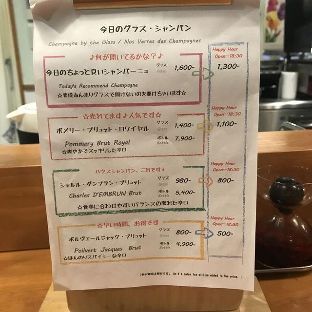 画像: スタンドシャン食の魅力!