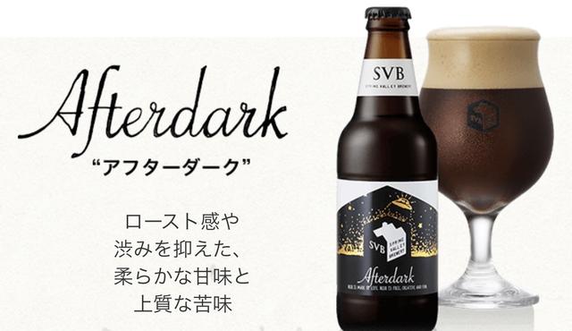 画像: アルコール度数:6度 容量:330ml 原材料:麦芽・ホップ・糖類(砂糖・乳糖) drinx.kirin.co.jp