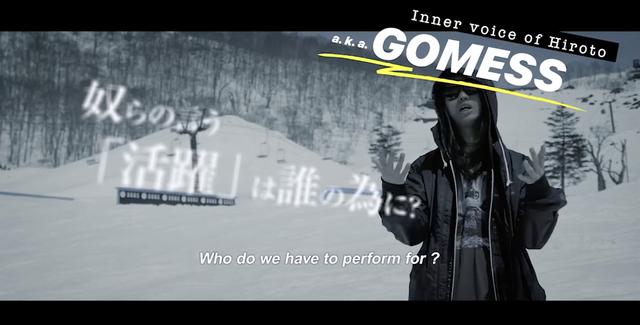 画像2: shredmovie.com