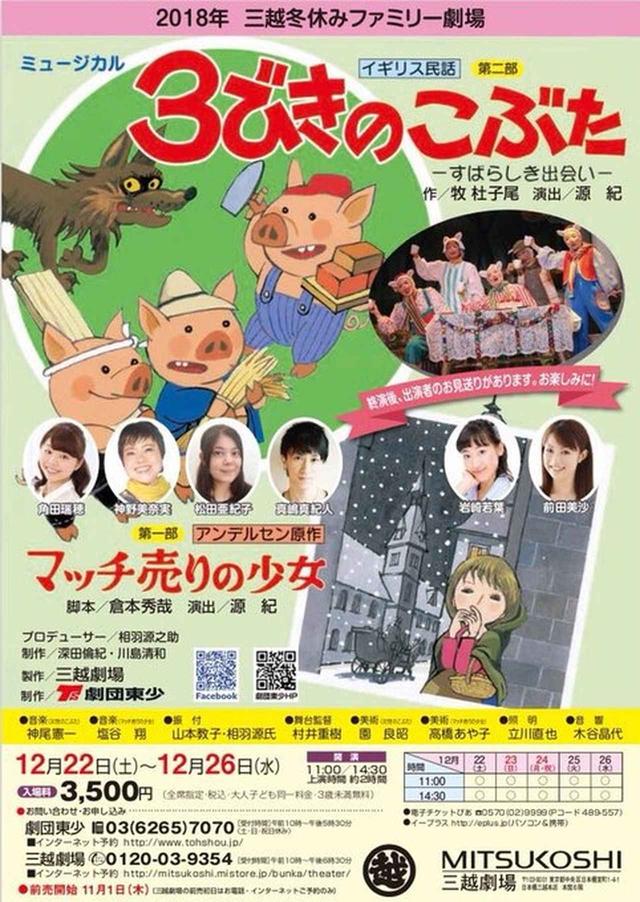 画像1: www.tohshou.jp