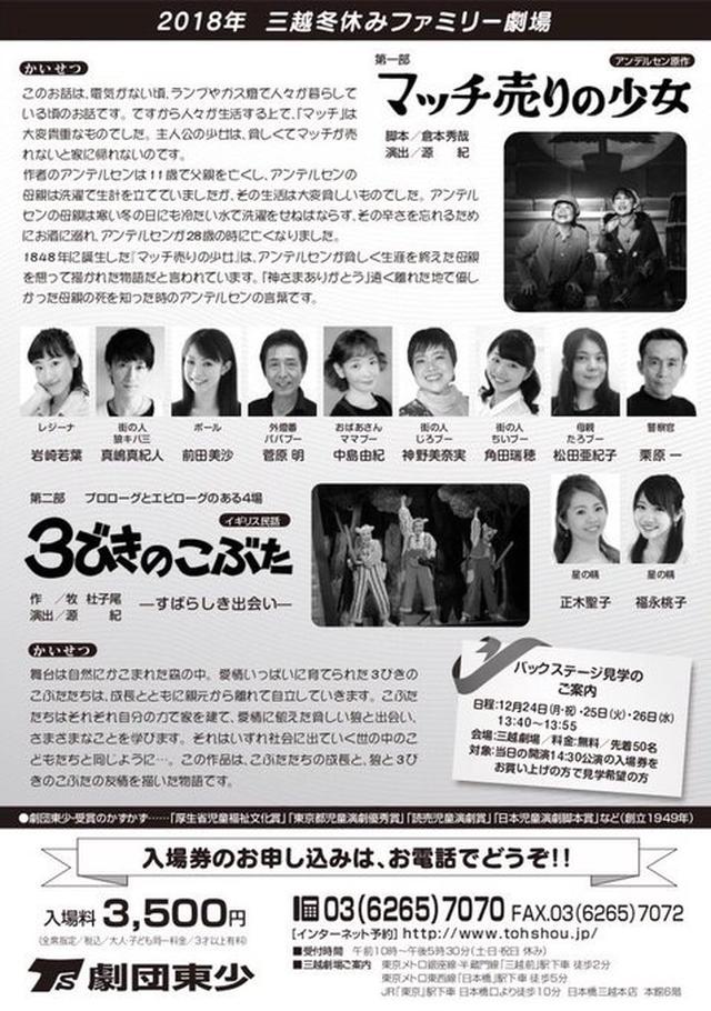 画像2: www.tohshou.jp