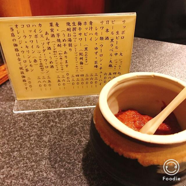 画像1: かしら屋