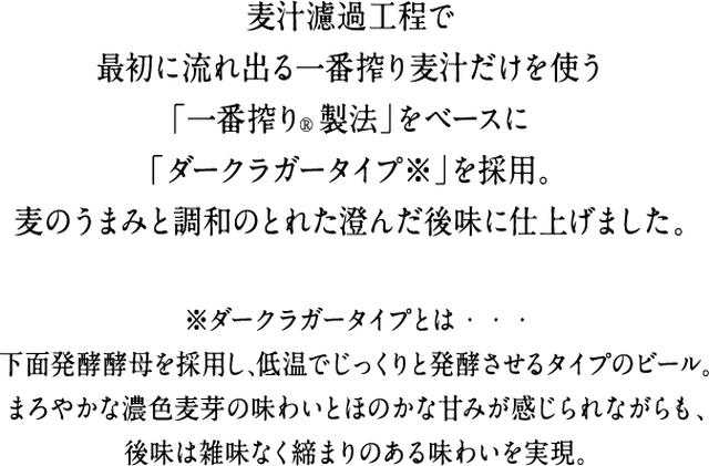 画像1: www.kirin.co.jp