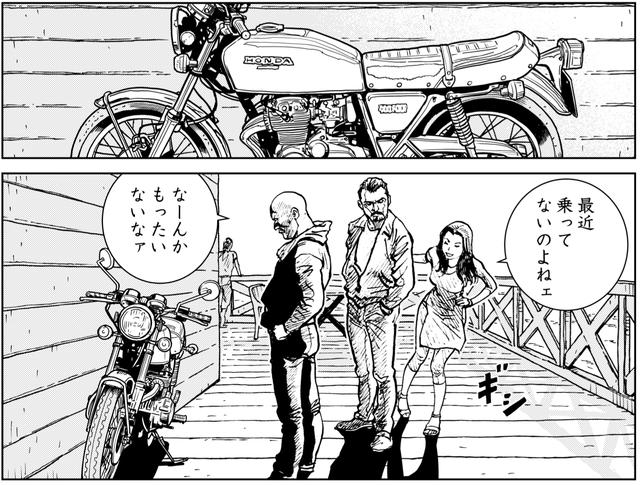 画像2: 別れても好きな人、か。