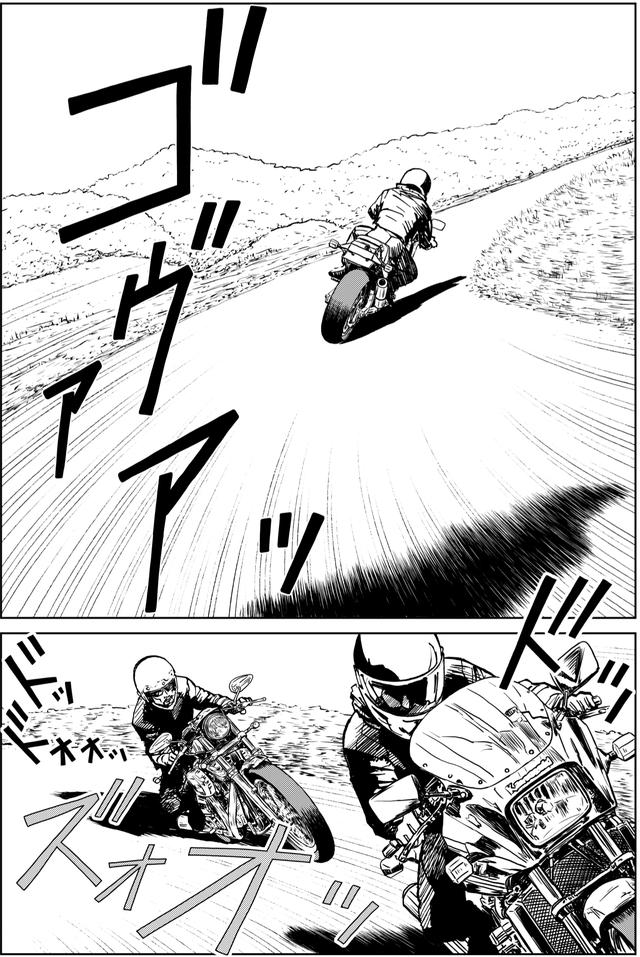 画像2: ニンジャに乗る昔馴染みのリョウの誘いに乗る松ちゃん