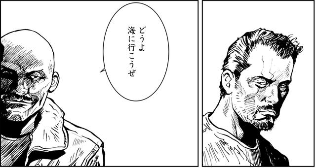 画像1: ニンジャに乗る昔馴染みのリョウの誘いに乗る松ちゃん