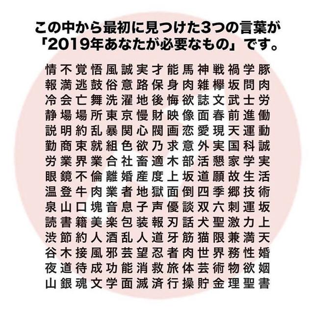 画像: 皆もやってみて〜☆