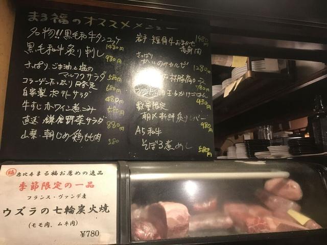 画像: オススメメニューは黒板を見よ!!!