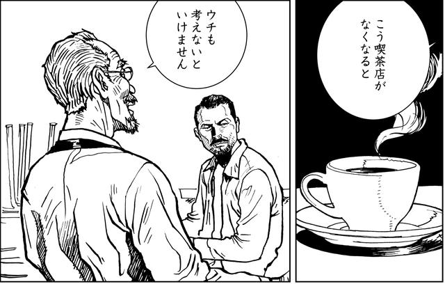 画像4: 重い気分で喫茶 炉煎についてみると・・・