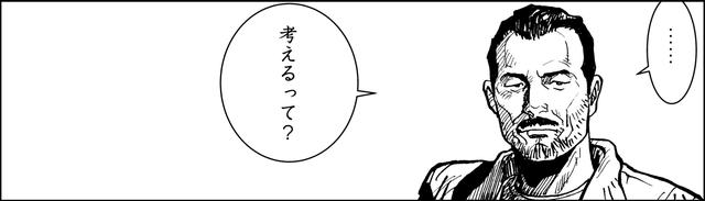 画像: 歳をとると人生はなぜこれほどまでに重くなっていくのだろう〜『雨はこれから』第39話「ともしび点呼」より