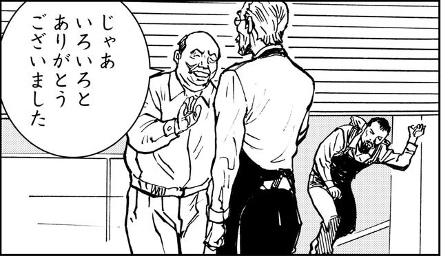画像2: 重い気分で喫茶 炉煎についてみると・・・