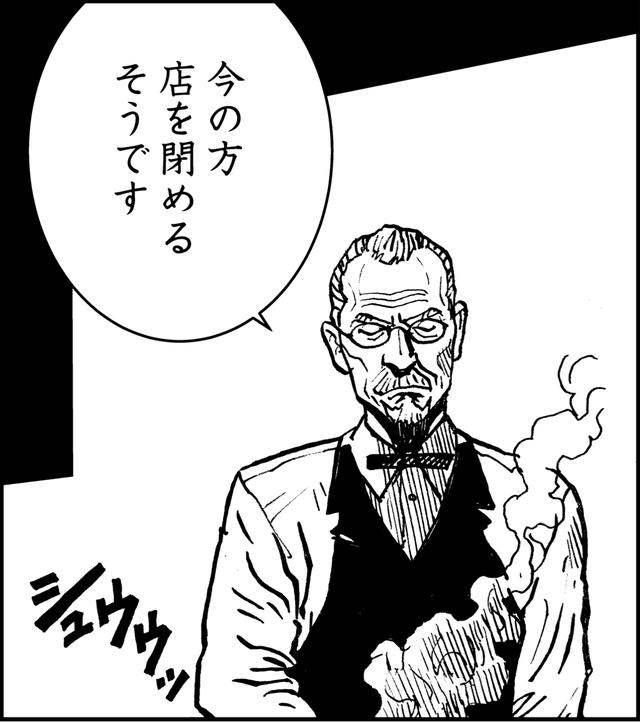 画像3: 重い気分で喫茶 炉煎についてみると・・・