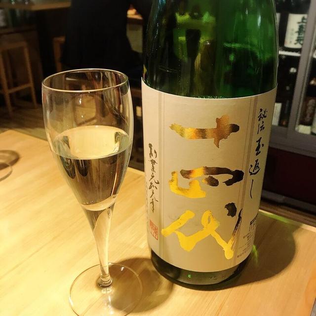 画像5: 日本酒好き必見!十条の隠れ名所“サケラボトーキョー”でお気に入りを探してみてはいかが?【なぁ、飲み行かへん?Vol.6】
