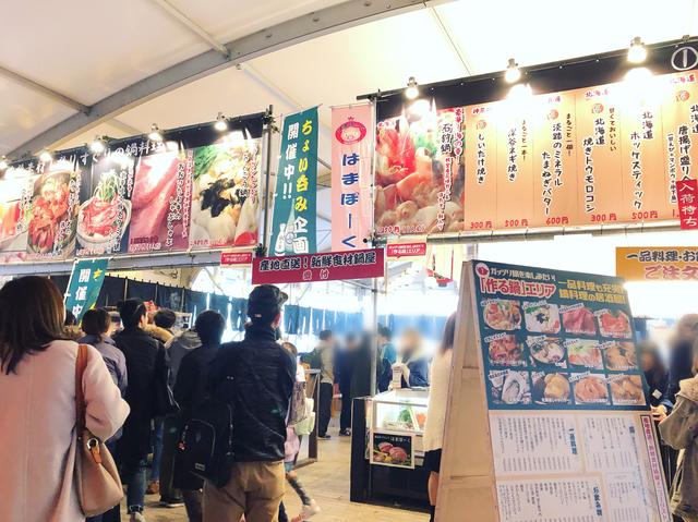 画像: 一杯鍋エリアで食べ比べ☆