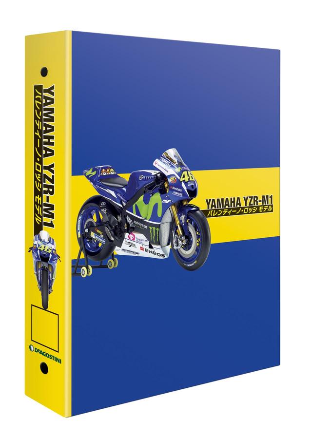 ❗️美品　毎日〜1000円値下げ❗️YAMAHA YZR バレンティーノロッシモデル 史上最強のライダー バレンティーノ・ロッシの愛機をビッグスケールで