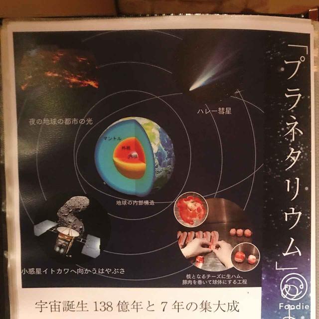 画像2: ◯◯のような料理? 北新地で独創的な創作中華を食す!
【なぁ、飲み行かへん?Vol.10】