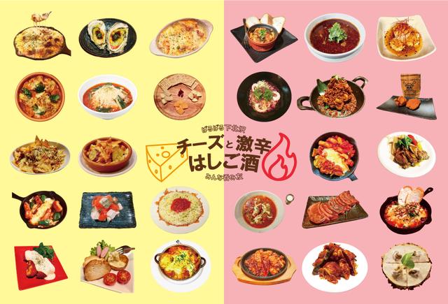 画像1: barbar.love-shimokitazawa.jp