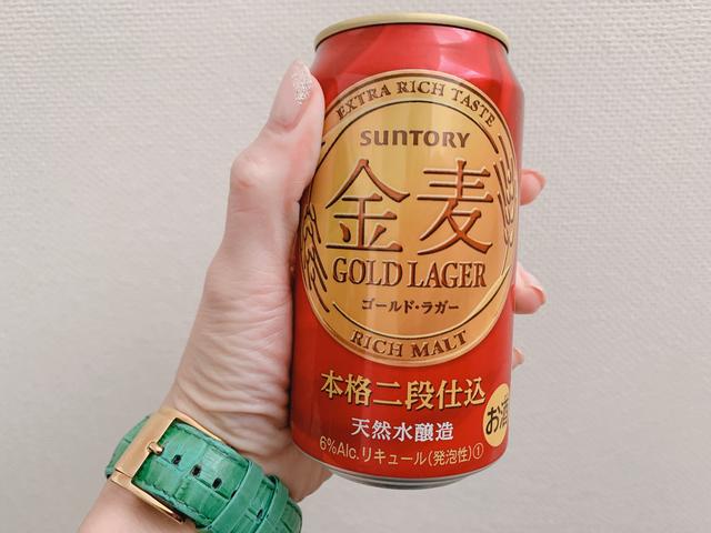 画像: 金麦 GOLD LAGAR