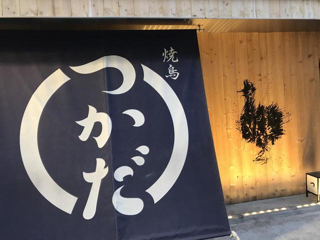画像: お店情報