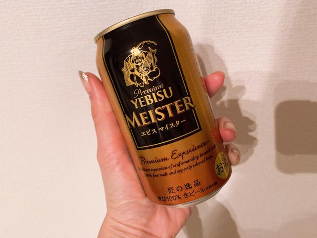 画像: YEBISU MEISTAER (エビス・マイスター)