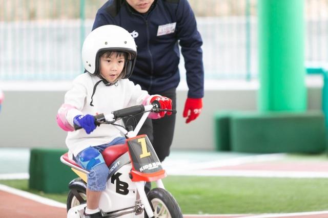 画像: 「キッズバイクトレーニング」