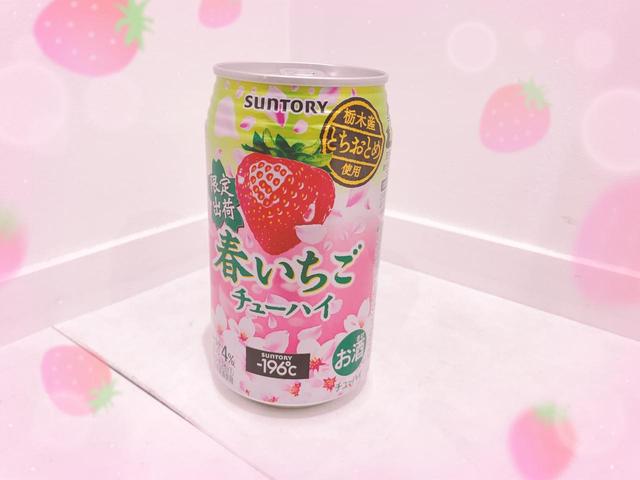 画像: 350ml ¥141(税込)
