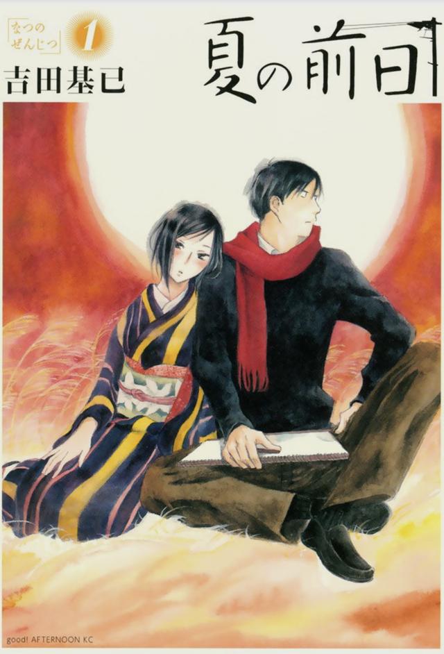 画像: 晶さんと哲生くん kc.kodansha.co.jp