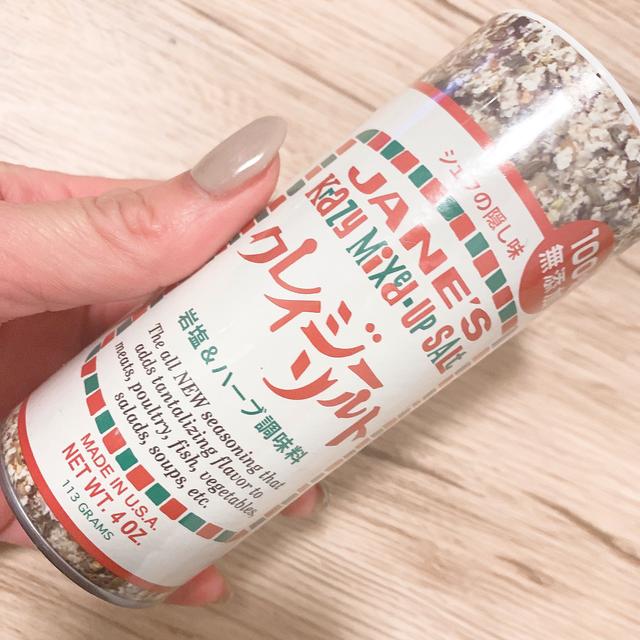 画像: クレイジーソルト久々に買いました♩簡単に美味しくなるので便利〜♩