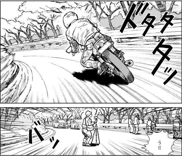 画像2: 道の真ん中で記念撮影の準備をしているお婆さんを避けて転んだヒトシ