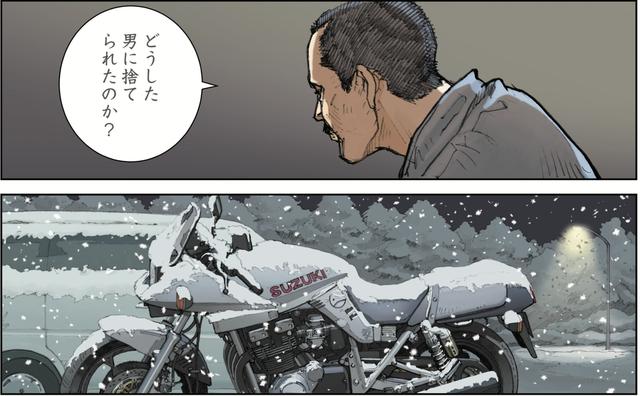 画像3: 2日前、ホテル銀驊荘(ぎんかそう)・・・