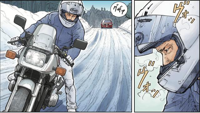画像1: さしものカタナも雪道じゃあかたなしだけど、意地だってあるのさ。