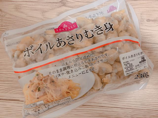 画像: 保存がきいて、とっても便利!