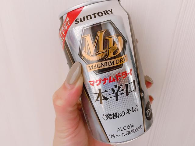 画像: マグナムドライ 本辛口