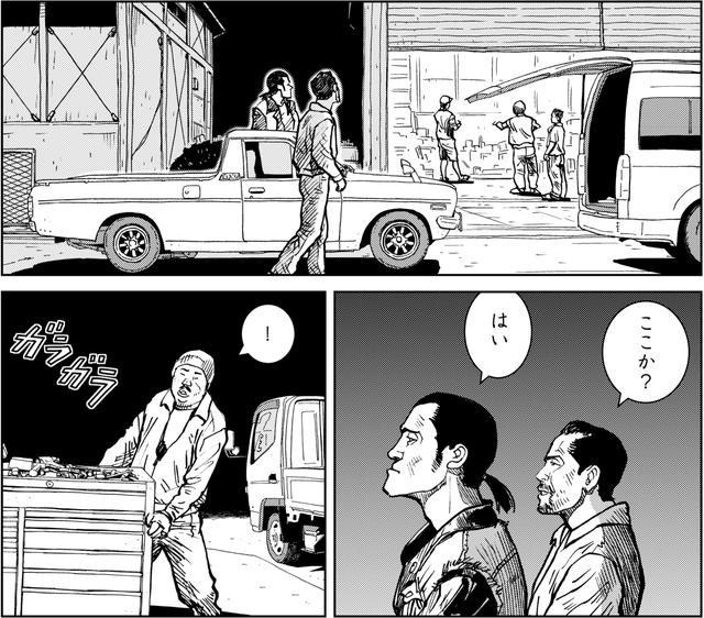 画像3: ほっとこうとも思ったけれど、捨てておけない人情家の松ちゃん