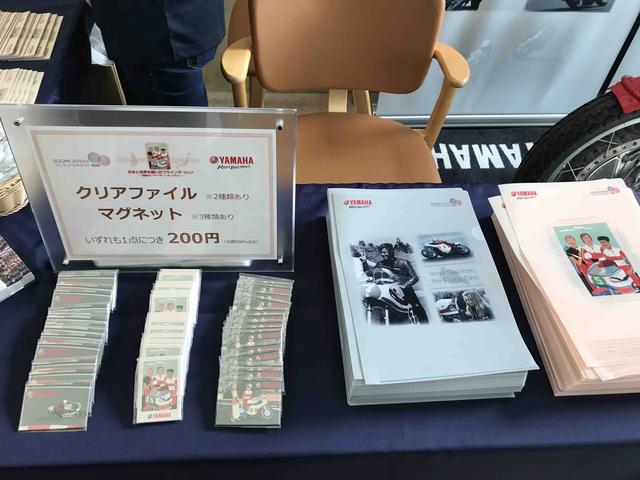 画像: 2種類のクリアファイルと、3種類のマグネットが本イベントの限定グッズです。いずれも価格は200円(税込)となります。