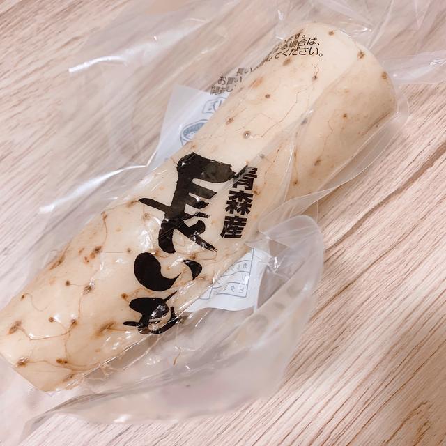 画像: 真空パックになってるものがあるんですねー!