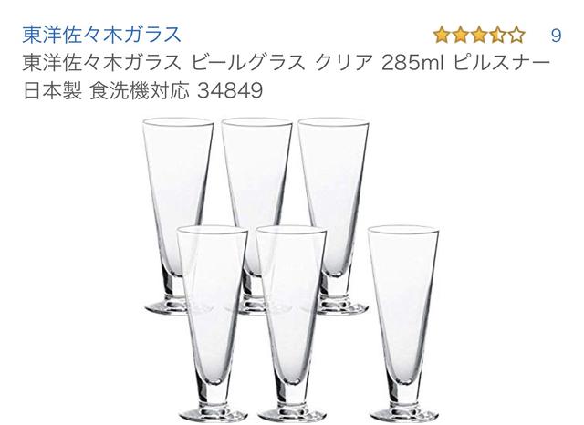 画像2: www.amazon.co.jp