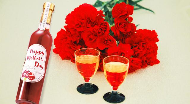 画像: いちご梅酒とカーネーション花束セット 3,200円 (税込) item.rakuten.co.jp