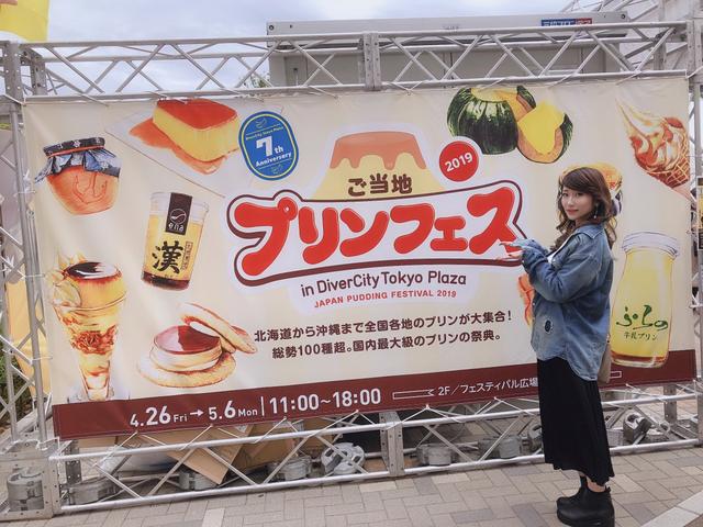 画像: ダイバーシティ東京2階から外へ行けます☆