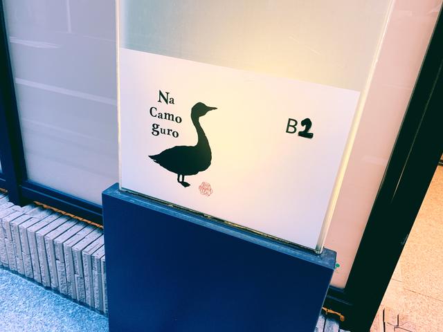 画像: 地下2階だよ!!
