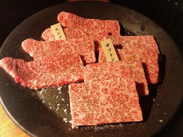 画像: 続いては希少部位2種類