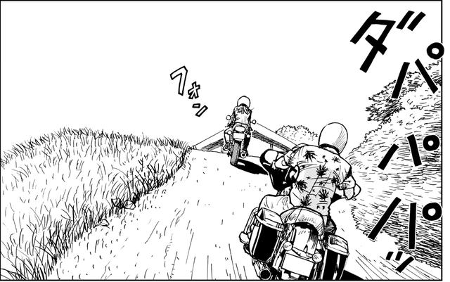 画像5: でかいバイクのストーカー?の正体は・・・