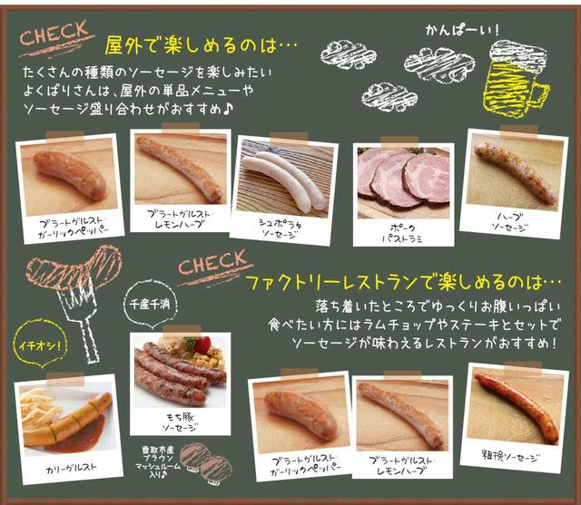 画像: www.motherfarm.co.jp