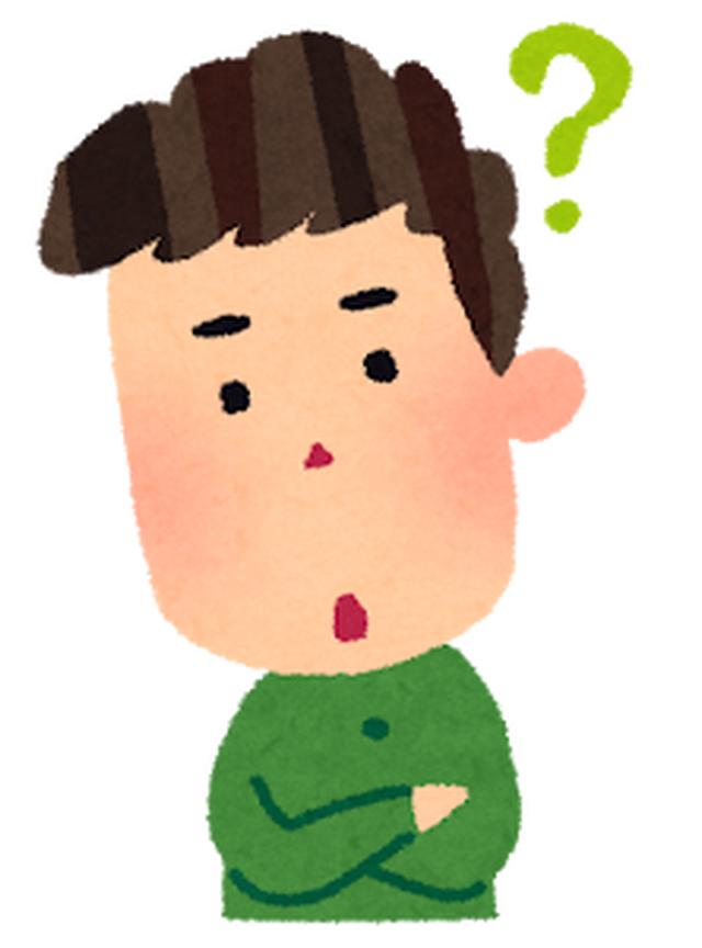画像2: www.irasutoya.com